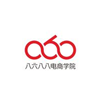 深圳8688电商学院