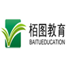 清华大学栢图职业教育