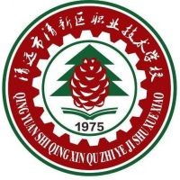 清远市清城区职业中学