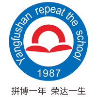 温州市杨府山高复学校