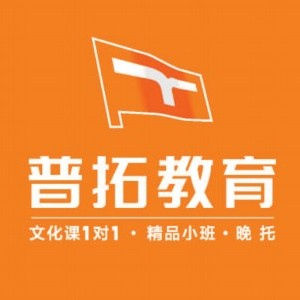 温州温奥体育单考单招