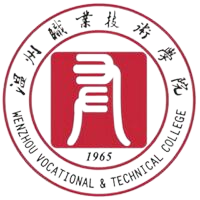 温州职业技术大学