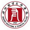温州职业技术学院成人教育学院