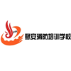 温州赋安消防培训中心
