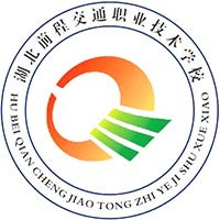 湖北前程交通职业技术学校