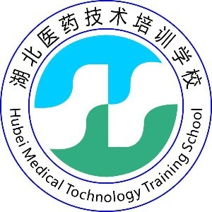 湖北医药技术培训