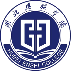 湖北恩施学院