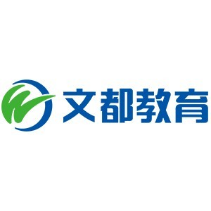 湖北文都（武汉）