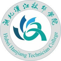 湖北汉江技师学院