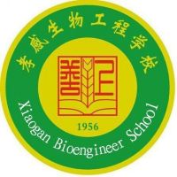 湖北省孝感生物工程学校