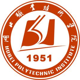 湖北三峡技师学院