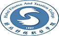 湖北财税职业学院