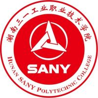 湖南三一工业职业技术学院（中职部）