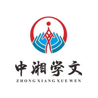 湖南中湘学文教育