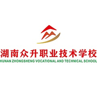 湖南众升职业技术学校
