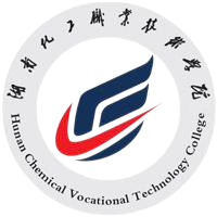 湖南化工职业技术大学
