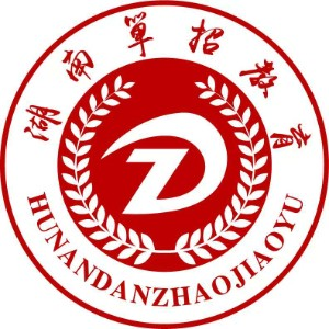 湖南单招教育