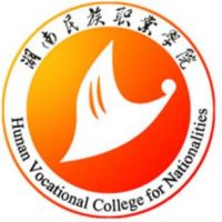 湖南民族职业学院（中职部）