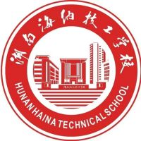 湖南海纳技工学校