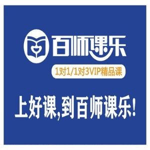 湖南百师课乐