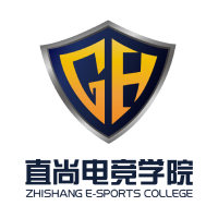 湖南直尚电竞学院