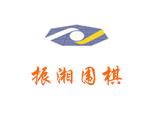 湖南省围棋实战教室