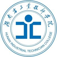 湖南省工业技师学院