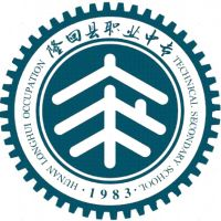 湖南省隆回县职业中等专业学校