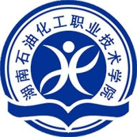 湖南石油化工职业技术学院（中职部）