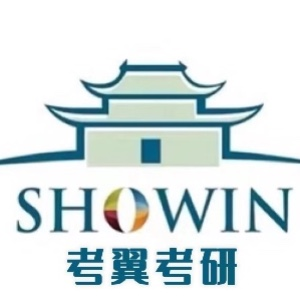 湖南考翼考研