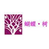 湖南蝴蝶树摄影化妆学校