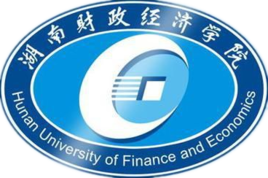 湖南财政经济学院