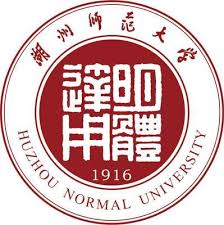 湖州师范大学