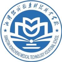 湘潭融城医药科技职业学校