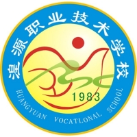 湟源县职业学校