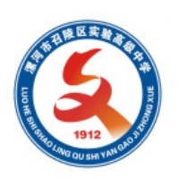 漯河市召陵中等专业学校