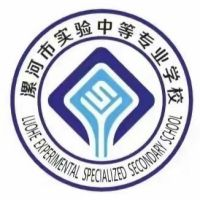 漯河市实验中等专业学校