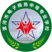 漯河市电子信息工程学校