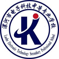 漯河市电子科技中等专业学校