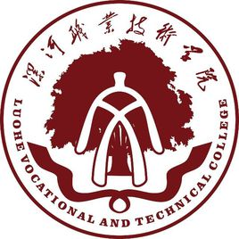漯河市电子信息工程学校