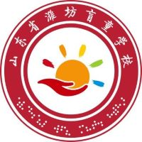 潍坊市自强职业中等专业学校