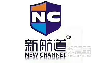 潍坊新航道英语培训