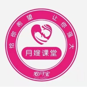 潍坊爱月宝母婴服务中心
