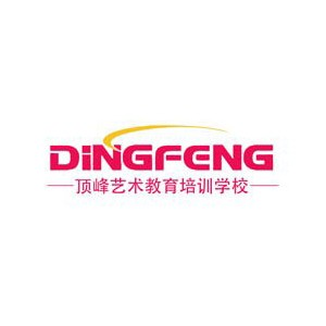 潍坊顶峰艺术教育