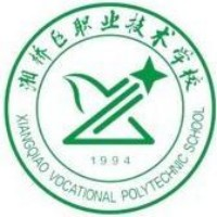 潮州市湘桥区虹桥职业中学
