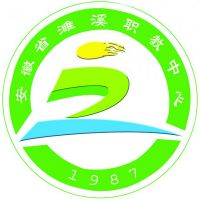 濉溪职业技术学校
