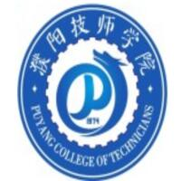 濮阳技师学院