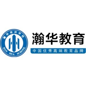 瀚华教育MBA考研培训学校