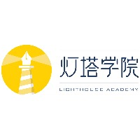 灯塔留学