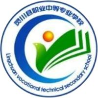 灵川县职业中等专业学校